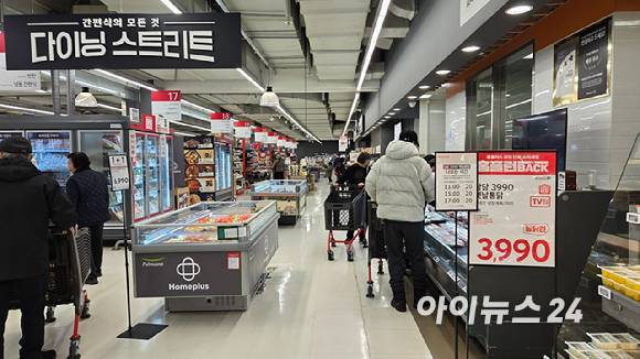 서울의 한 홈플러스 매장 모습.