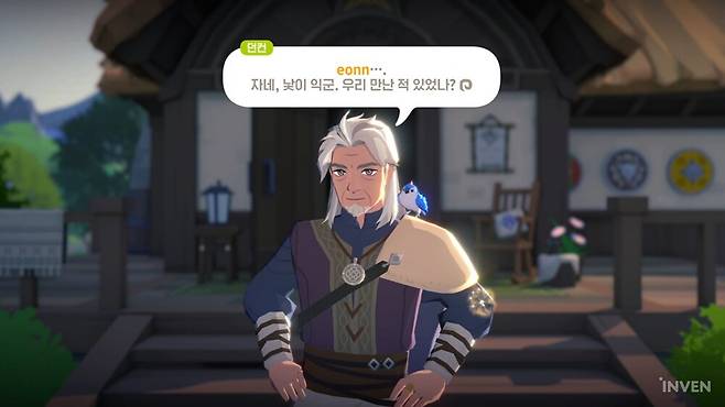 ▲ 저도 참 익숙하네요 던컨 촌장님