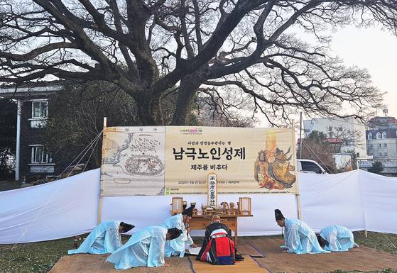 지난 21일 서귀포시 서귀진지에서 열린 남극노인성제 장면. 남극노인성제는 남반구에 뜨는 별 남극노인성에 드리는 제례다. 우리나라에서는 한라산 남쪽, 서귀포 일대에서만 남극노인성이 보인다.