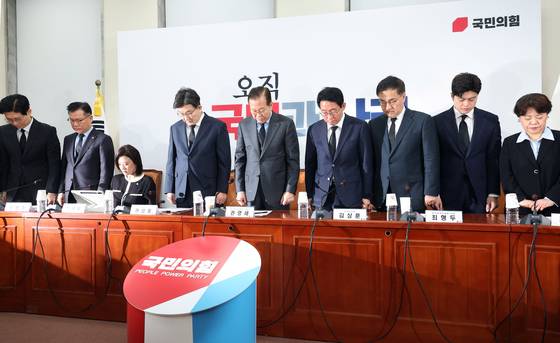 국민의힘 권영세 비상대책위원장과 권성동 원내대표 등이 27일 국회에서 열린 비상대책위원회의에 앞서 산불 피해 희생자들을 추모하며 묵념하고 있다. 연합뉴스