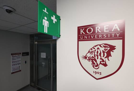 지난 25일 서울 성북구 고려대학교 의과대학 실습실의 모습. 연합뉴스