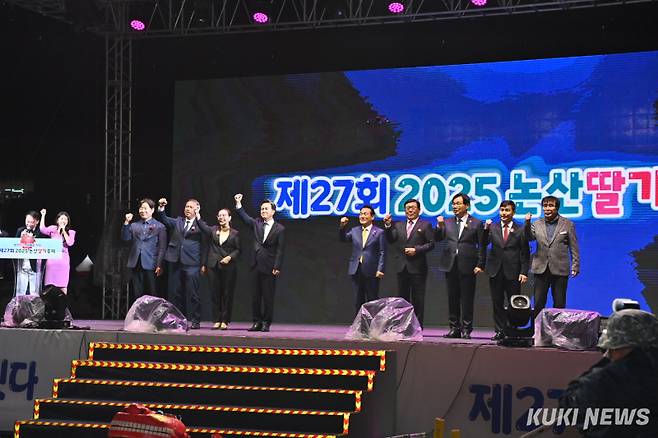 김태흠 충남지사는 27일 논산시민가족공원에서 열린 ‘2025 논산딸기축제’ 개막식에 참석해 축제 개막을 축하하고 행사장을 찾은 국내외 방문객들에게 감사를 전했다.&nbsp;
