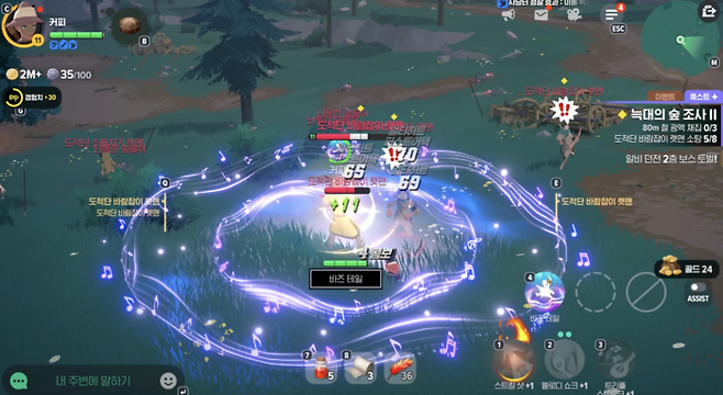 ‘마비노기 모바일’의 일반 사냥터에서 음유시인 클래스로 몬스터를 처치하는 모습 [출처 = 게임 플레이 캡처]