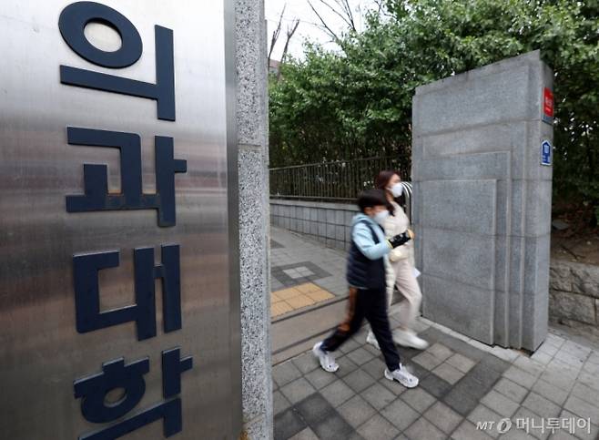 (서울=뉴스1) 김성진 기자 = 서울대학교 의과대학 학장단이 소속 의대생들에게 제시한 복귀 시한일인 27일 서울대학교 의과대학에서 시민들이 오가고 있다. 서울대 의대 학장단은 27일까지 복귀할 것을 호소했으며, 등록하지 않은 학생들에게는 향후 의대의 원칙, 의지와 무관하게 제적 같은 심각한 상황이 벌어질 수 있다고 예고했다. 이날 서울대 의대는 이날 오후 5시까지 등록 접수를 받는다. 서울대 외에도 이화여대, 울산대, 충북대, 부산대, 영남대, 경상국립대 등이 등록을 마감할 예정이다. 2025.3.27/뉴스1 Copyright (C) 뉴스1. All rights reserved. 무단 전재 및 재배포, AI학습 이용 금지. /사진=(서울=뉴스1) 김성진 기자