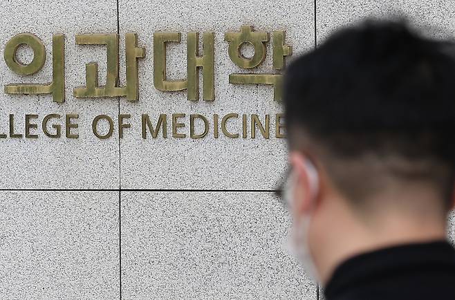 의대생들의 ‘단일대오’가 흔들리고 있다. 대학 측의 제적 압박이 현실화되면서다. 사진은 이날 서울 성북구 고려대학교 의과대학의 모습. [연합]