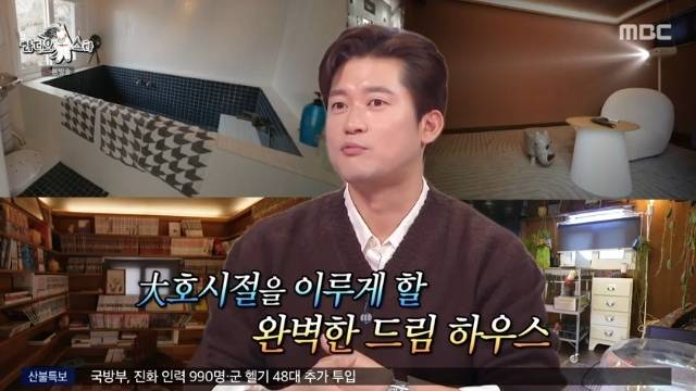 MBC ‘라디오스타’ 캡처