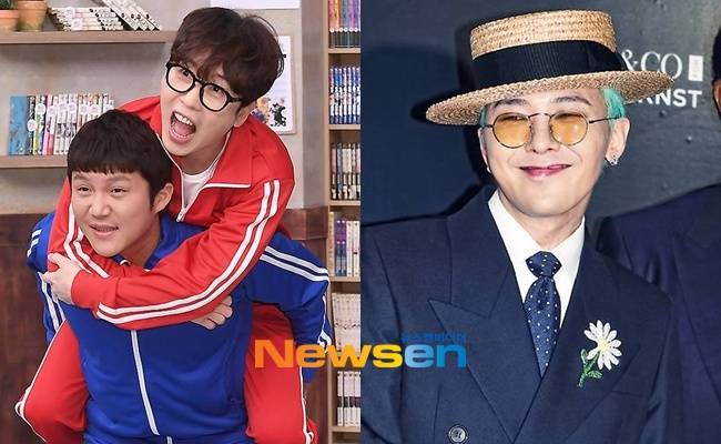 왼쪽부터 조세호 남창희, 지드래곤/뉴스엔DB