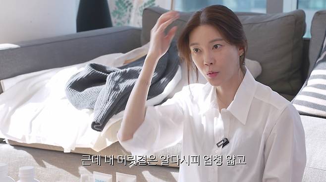차예련 공식 채널 캡처