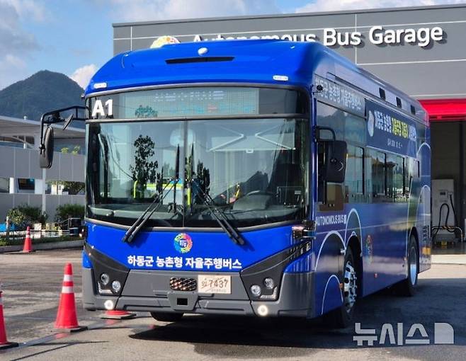 [남해=뉴시스]기사첨부용