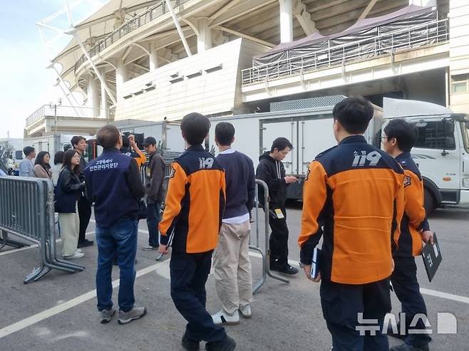 [고양=뉴시스] 경기 고양시가 민관 합동점검반을 구성해 '지드래곤 월드투어'가 열리는 고양종합운동장 내 시설물을 점검하고 있다.(사진=고양시 제공)photo@newsis.com