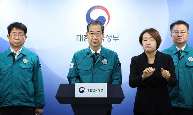 산불 상황 대국민담화 하는 한덕수 권한대행     (서울=연합뉴스) 홍해인 기자 = 한덕수 대통령 권한대행 국무총리가 26일 정부서울청사에서 산불 예방 관련 대국민담화를 하고 있다. 2025.3.26 [대통령실통신사진기자단]     hihong@yna.co.kr (끝)   <저작권자(c) 연합뉴스, 무단 전재-재배포, AI 학습 및 활용 금지> 연합뉴스