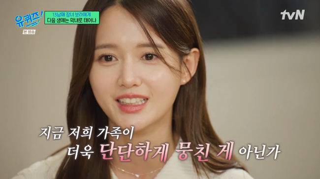 방송 화면 캡쳐