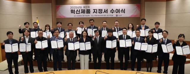 임기근(앞줄 왼쪽에서 일곱번째) 조달청장이 혁신제품 지정서를 수여한 뒤 기념촬영을 하고 있다. 사진제공=조달청