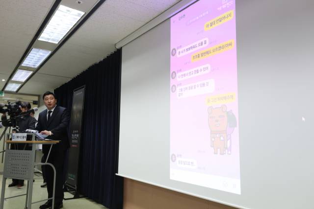 27일 서울 서초구 스페이스쉐어 강남역센터에서 열린 고 김새론 유족 기자회견에서 법률대리인 부지석 변호사가 발언하고 있다. 연합뉴스