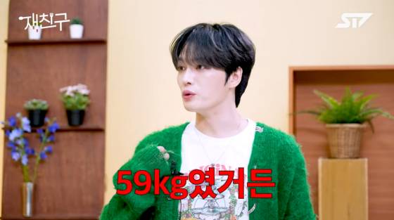 /사진=유튜브 채널 재친구