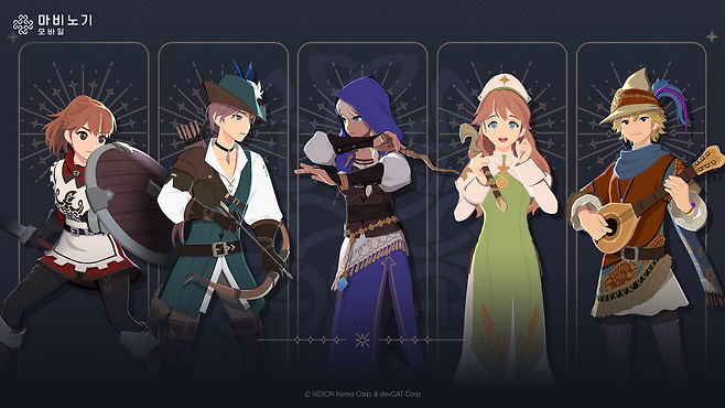 5가지 클래스 중 하나를 선택해서 게임을 시작하지만 자유롭게 전환할 수 있다(제공=넥슨).