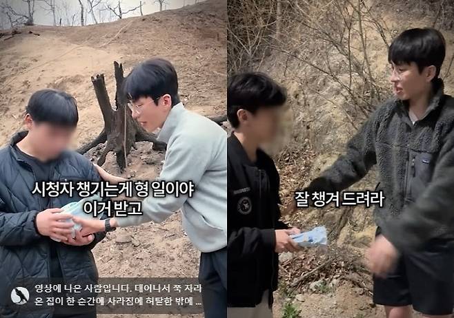 사진=유튜브 채널 '보겸TV' 캡처