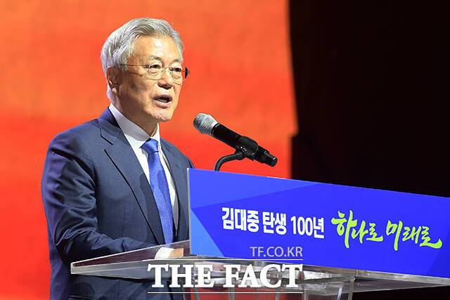 문재인 전 대통령이 6일 오후 경기 고양시 킨텍스에서 열린 김대중 탄생 100주년 기념식 '하나로 미래로'에 참석해 축사를 하고 있다. /고양=서예원 기자