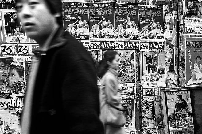 1988년 부산 남포동, 지금은 볼 수 없는 거리의 에로영화 포스터들이 벽에 붙어 있다./ 사진가 문진우