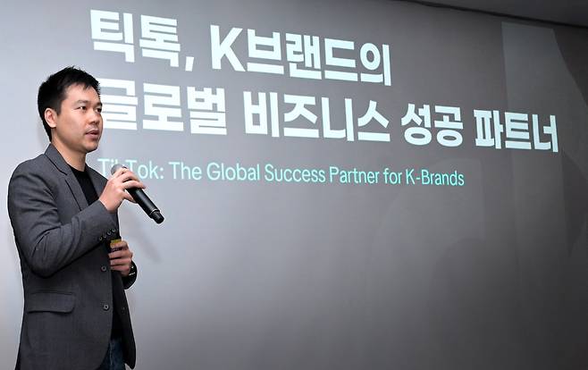 지난 27일 열린 '틱톡 CxO 서클 2025'에서 매티 린 틱톡코리아 글로벌 비즈니스 솔루션 제너럴 매니저가 K-브랜드의 미래 성장전략을 이야기하고 있다./틱톡 제공