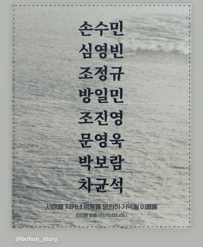 IMG_6741.jpeg 오늘은 제10회 서해수호의 날입니다.
