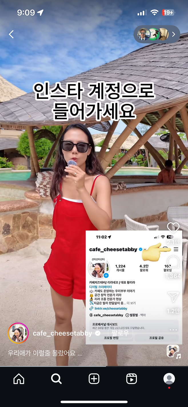 singlebungle1472-20250328-114601-017.png 자녀가 악플러인지 확인하는 방법