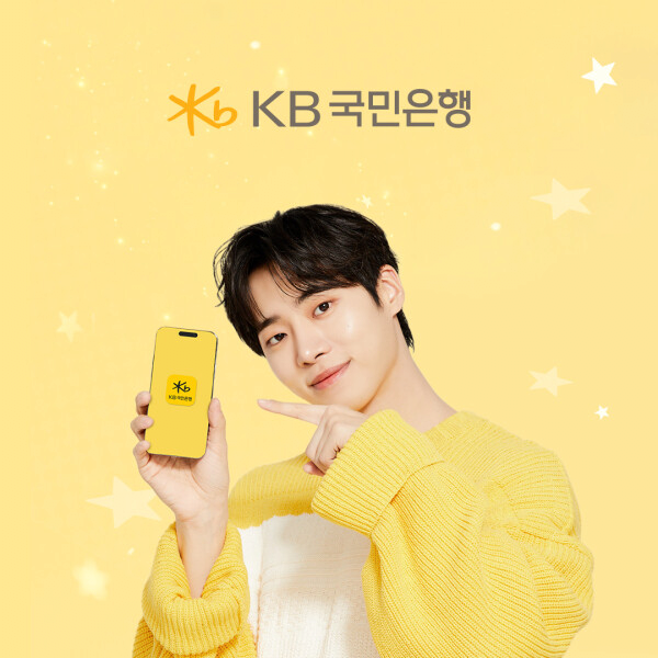 KB 국민은행 새로운 모델