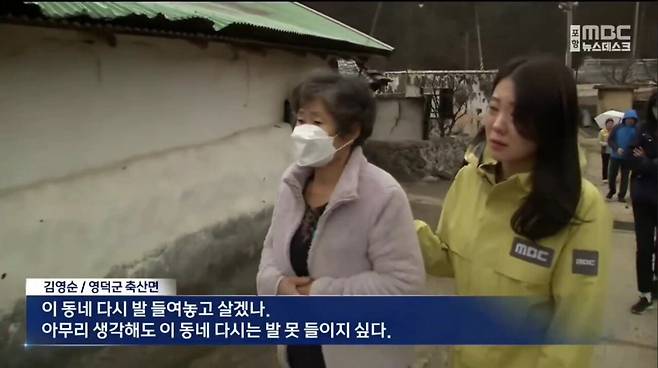 1000065126.jpg [산불] 돗자리 하나 깔려있는 영덕 대피소 모습