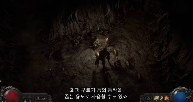 창을 사용하는 신규 클래스 헌트리스