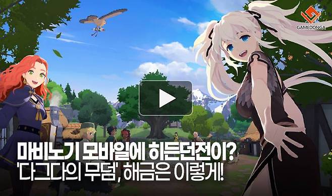 더현대 피크민 팝업스토어 영상으로 보여드릴게요