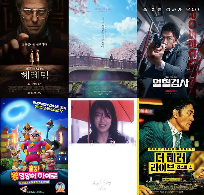 사진=롯데컬처웍스 제공