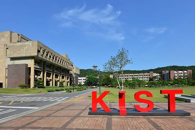 한국과학기술연구원 KIST 전경 / 출처=한국과학기술연구원