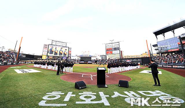 28일 대전 한화생명 볼파크에서는 KIA와 한화의 경기가 펼쳐지고 있다. 사진(대전)=천정환 기자