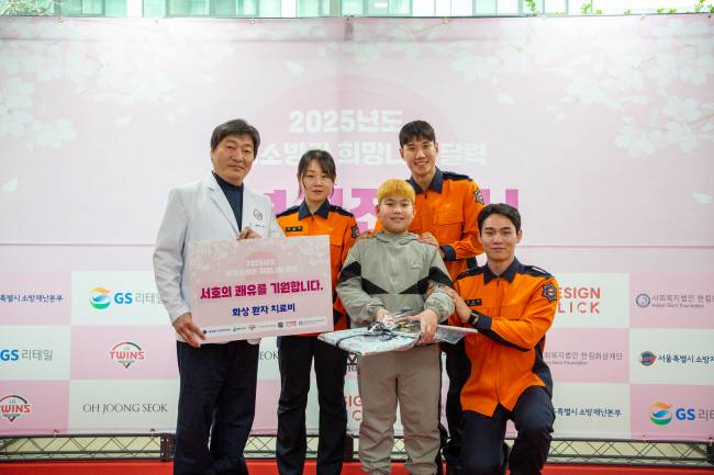 27일 서울 영등포 한강성심병원에서 열린 ‘몸짱소방관 희망나눔달력’의 판매 수익금과 기부금 전달식에서 허준(사진 왼쪽 첫 번째) 한림화상재단 이사장이 소방관, 화상환자와 기념 촬영을 하고 있다. 서울시청 제공