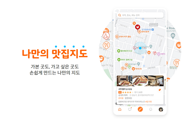 뽈레 소개 페이지.[뽈레 홈페이지 갈무리]