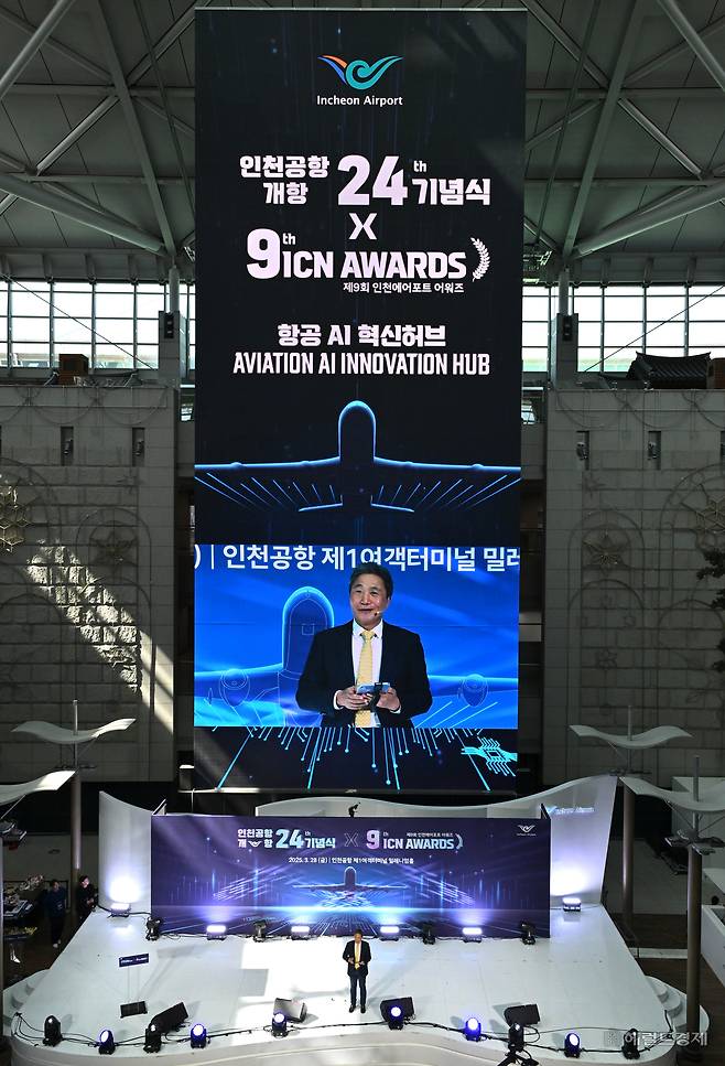 이학재 인천국제공항공사 사장이 28일 오후 인천국제공항 제1터미널에서 열린 인천공항 개항 24주년 기념식 및 항공 AI 혁신허브 비전 선포식에서 미래 비전 발표를 하고 있다. 영종도=임세준 기자