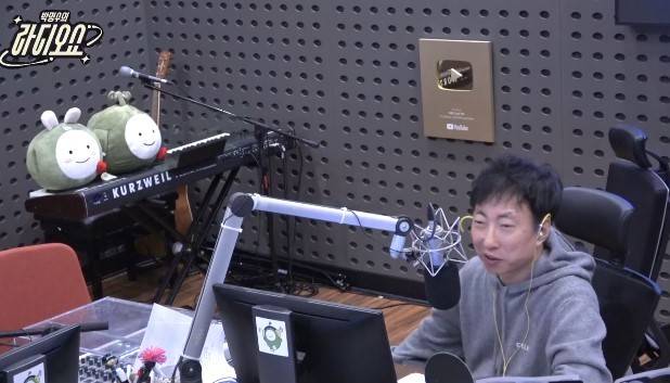 KBS 쿨FM ‘박명수의 라디오쇼’