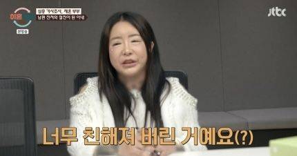 [서울=뉴시스] '이혼숙려캠프'. (사진 = JTBC 캡처) 2025.03.28. photo@newsis.com *재판매 및 DB 금지