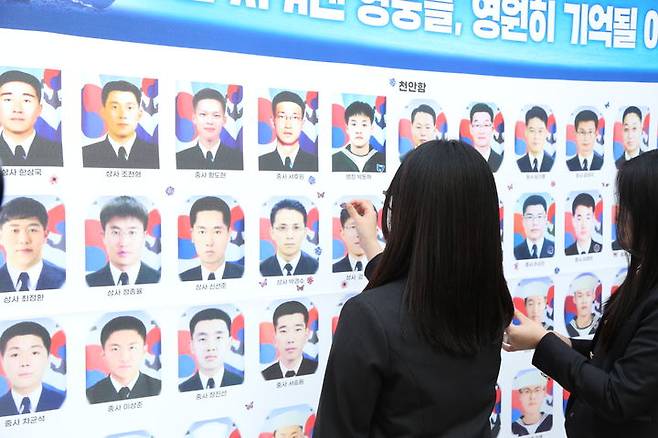 [수원=뉴시스] 수원 삼일공업고등학교는 '제10회 서해수호의 날 추모식' 행사 모습. (사진=삼일공업고등학교 제공) 2025.3.28. photo@newsis.com *재판매 및 DB 금지