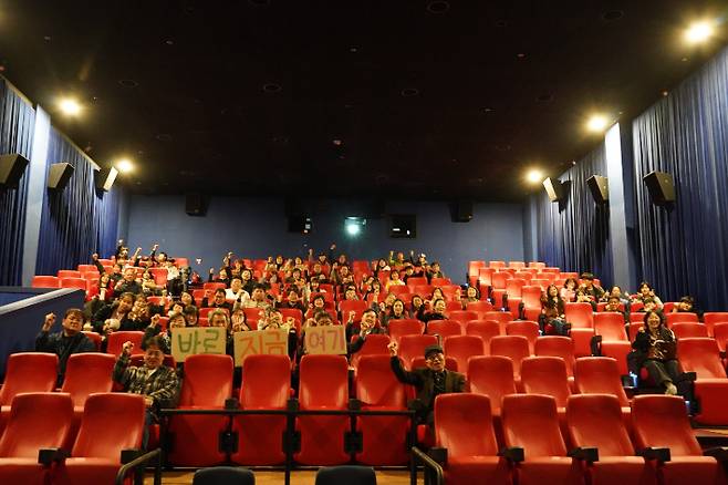 '바로 지금 여기' 순천 시사회에 참석한 관객들이 기념사진을 찍고 있다. 주최 측 제공