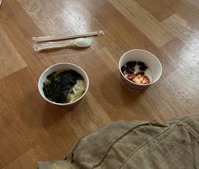 온라인 커뮤니티 캡처