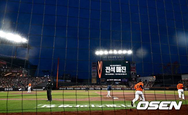 [OSEN=대전, 최규한 기자] 28일 오후 대전 한화생명 볼파크에서 ‘2025 신한 SOL Bank KBO리그’ 한화 이글스와 KIA 타이거즈의 경기가 열렸다.대전 신구장 첫 공식경기를 갖는 홈팀 한화는 코디 폰세, 방문팀 KIA는 제임스 네일을 선발로 내세웠다.대전 한화생명 볼파크 전광판에 전석 매진을 알리는 문구가 뜨고 있다. 2025.03.28 / dreamer@osen.co.kr