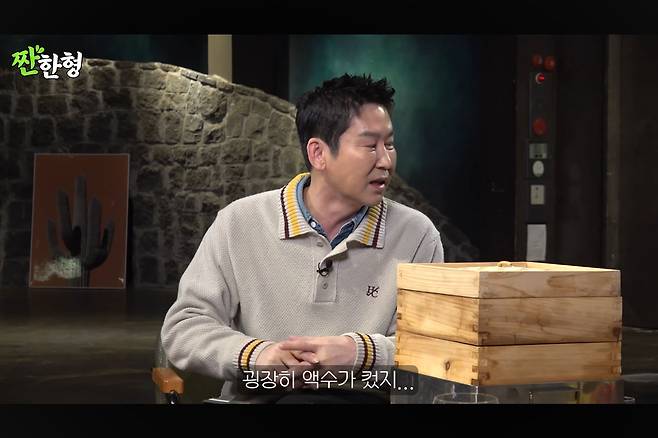 신동엽
