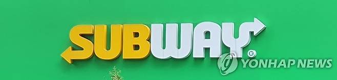써브웨이 [촬영 정유진]