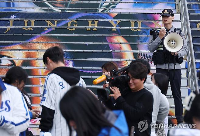 '한국시리즈 암표 거래 안 됩니다' (대구=연합뉴스) 박세진 기자 = 대구경찰청이 25일 프로야구 한국시리즈 3차전인 삼성 라이온즈와 KIA 타이거즈 경기가 열리는 대구 삼성라이온즈파크 일대에서 암표 거래 등 불법행위 단속을 하고 있다. 2024.10.25 psjpsj@yna.co.kr