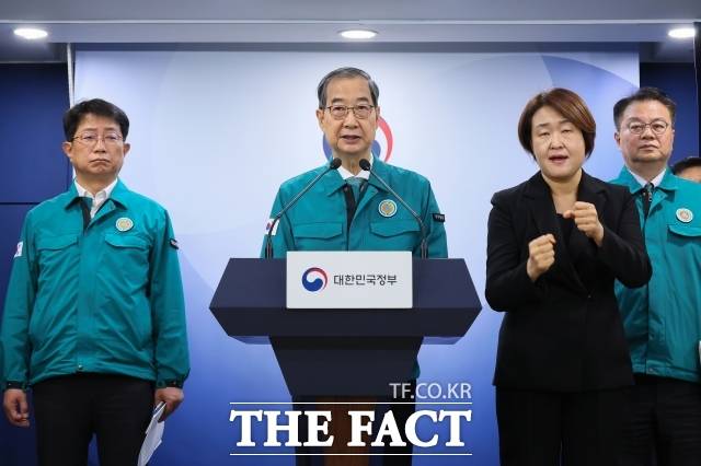 한덕수 대통령 권한대행 국무총리가 지난 26일 오전 정부서울청사에서 산불 예방 관련 대국민담화를 하고 있다. /국무총리실