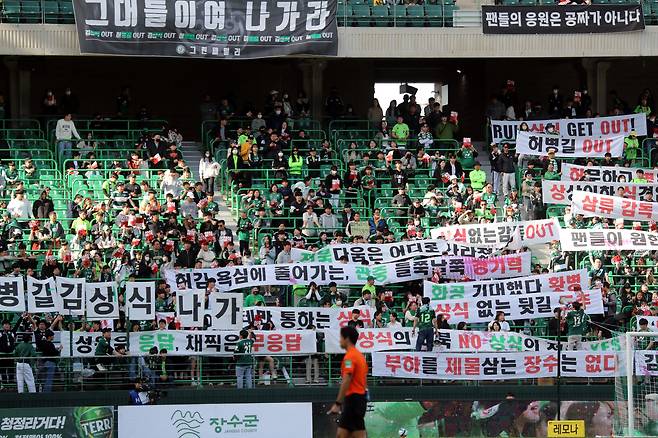 <YONHAP PHOTO-2969> '팬들의 응원은 공짜가 아니다'    (전주=연합뉴스) 정경재 기자 = 8일 전주월드컵경기장에서 열린 2023 프로축구 K리그1 전북 현대와 인천 Utd의 경기. 이날 중위권에 머무는 전북 현대 응원단이 구단과 코치진에 대한 비판이 적힌 현수막을 내걸고 있다. 2023.4.9    jaya@yna.co.kr/2023-04-09 17:34:09/<저작권자 ⓒ 1980-2023 ㈜연합뉴스. 무단 전재 재배포 금지.>