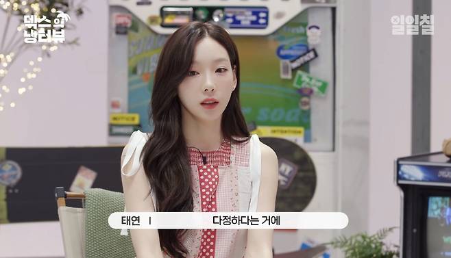 IMG_5206.jpeg 꽤 구체적인 태연 이상형.jpg