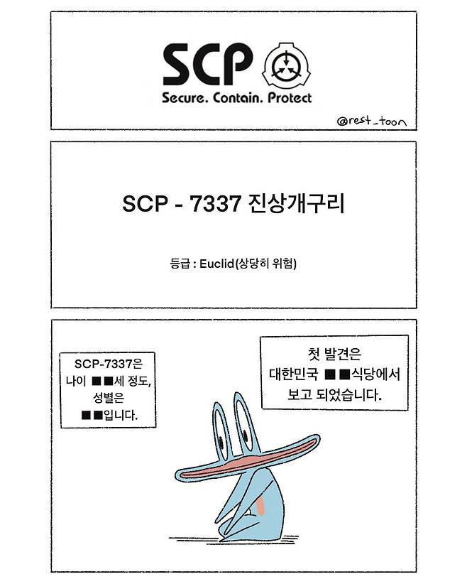 싱글벙글 자영업 만화