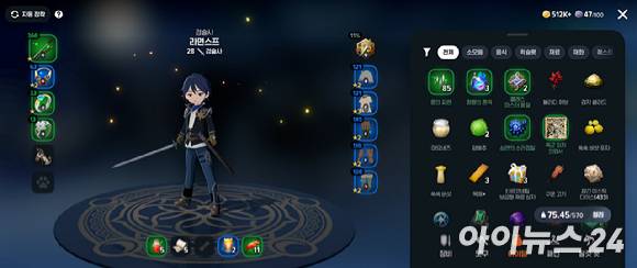 넥슨 '마비노기 모바일'. [사진=정진성 기자]